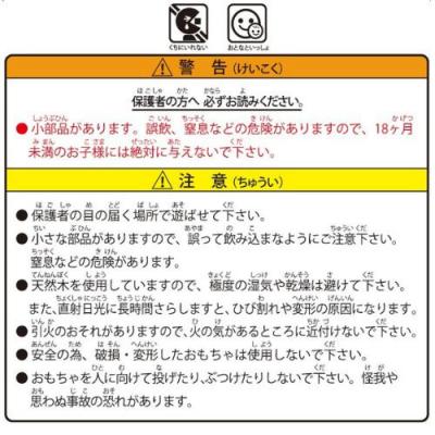 ふるさと納税 名古屋市 木のおもちゃ MOCCO 森のベビートイ きりん 木製 知育 対象年齢6ヶ月から |  | 03