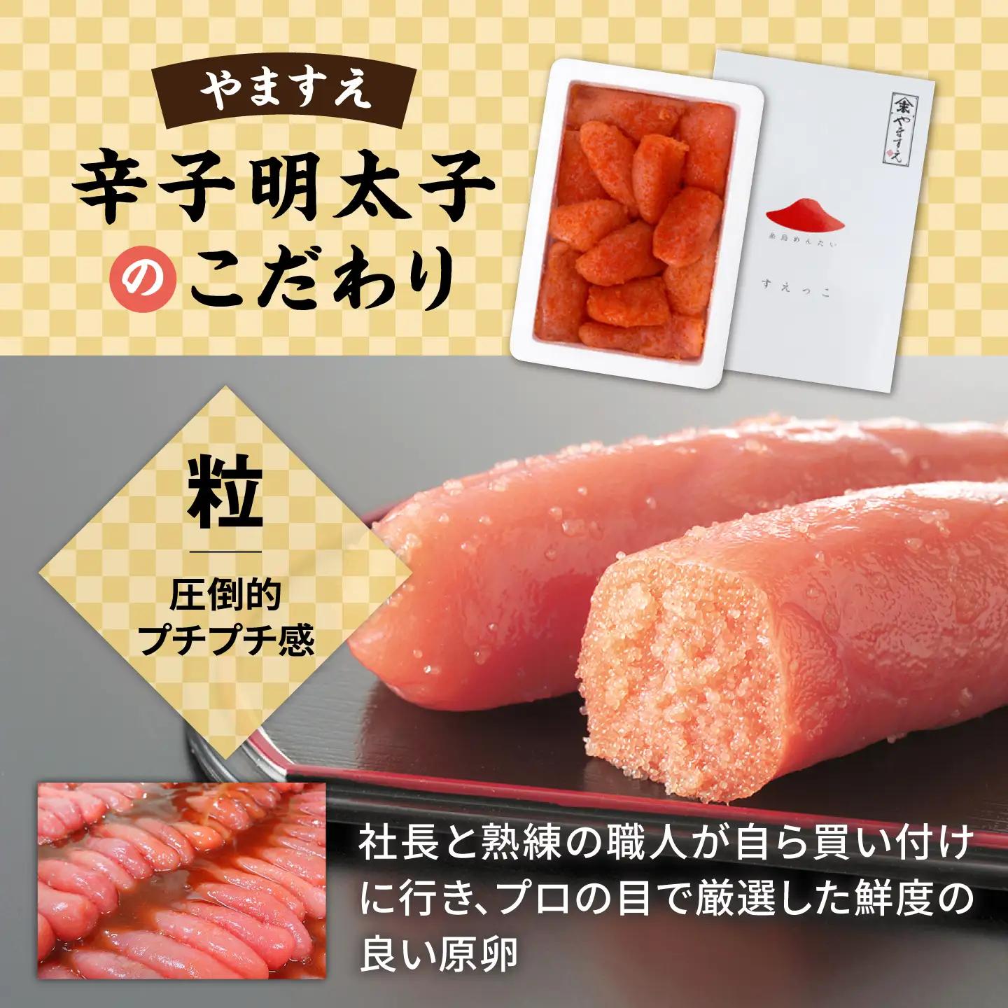 【 訳あり 】 辛子明太子 切れ子 「 すえっこ 」280g 糸島市 / やますえ [AKA040] 明太子 福岡 博多 ご飯のお供 わけあり ランキング 上位 人気 おすすめ