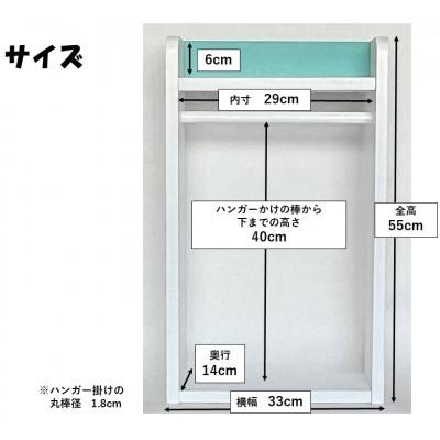 ふるさと納税 海南市 肉球がカワイイペットハンガー　ラック　横幅33×高さ55cm　(ホワイト×エメラルド色) |  | 03