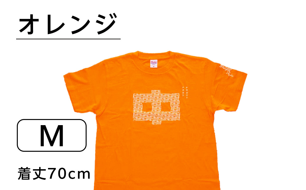 ナカガワTシャツ〈オレンジ【Mサイズ】〉