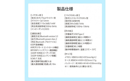 【オーロラ/ホワイト】Bluetooth 5.3 完全ワイヤレス ステレオイヤホン インナーイヤータイプPG-BTE18TW AOS0002VC01