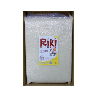 ふるさと納税 上越市 5kg×1袋「Riki-saku コシヒカリ」アフコ・秋山農場のPB米 |  | 01