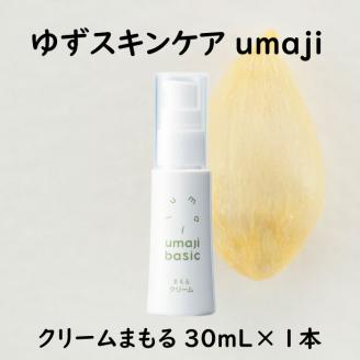 umaji スキンケア クリーム まもる 30ml×1本　化粧品 美容 美肌 保湿 【563】