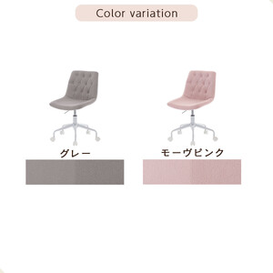 【完成品でお届け】キャスター付きデスクチェア（グレー）デスクチェア おしゃれ ベロア チェア 回転 椅子 昇降式 ボタン締め キャスター付き パソコンチェア オフィスチェア コンパクト 昇降 肘なし 