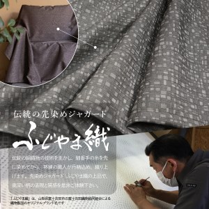 【ふじやま織】マルチカバー　こたつ上掛け　モザイク カバー 