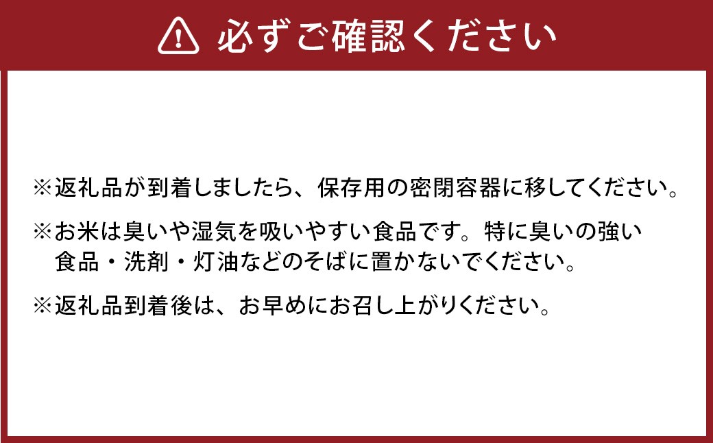 【令和7年産】北海道蘭越産ななつぼし5kg
