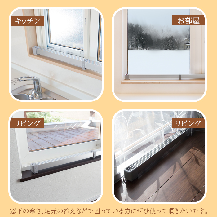 マルチヒーター 90cmタイプ（ZZ-NM900）【09002】