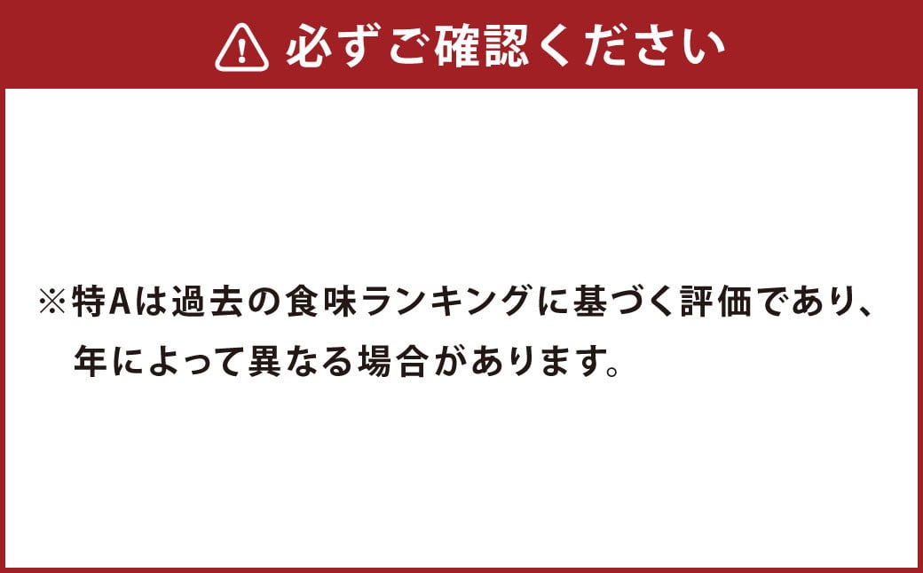  ゆめぴりか （無洗米） 特Aランク 真空パック 24kg