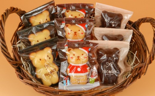 マドレーヌ くまちゃん クリスマス 15個 くりすます まどれーぬ メープル ココア プレーン 焼き菓子 スイーツ すいーつ  神奈川 湘南 藤沢