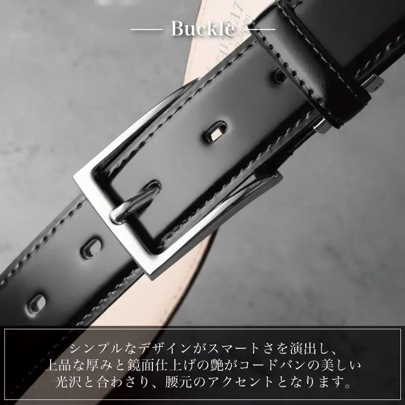 本革コードバンベルト 30mm幅 ダークグリーン