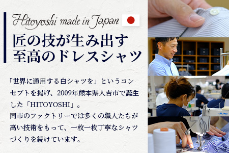 EASY CARE 青 ツイル ワイド HITOYOSHIシャツ 1枚 【サイズ：40-82】 日本製 ブルー ドレスシャツ HITOYOSHI サイズ 選べる 紳士用 】110-0702-40-82