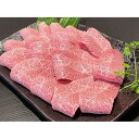 【ふるさと納税】熊野牛 希少部位 ミスジ 焼肉用 500g【MT42】 | 肉 お肉 にく 食品 人気 おすすめ 送料無料 ギフト