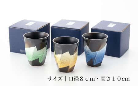 【食卓に彩りを】九谷焼 焼酎カップ 「銀彩」 【銀彩黄釉】 九谷焼 酒器 タンブラー ｜ 石川県 小松市 【打田平太郎商店】