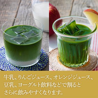 ふるさと納税 磐田市 【毎月定期便】野菜でカルシウム!青汁初心者にオススメ【無添加 プチヴェール(R)100%青汁】全6回 |  | 02