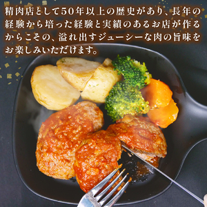 自家製 煮込み ハンバーグ 国産牛 国産豚 180g×4パック 720g 個包装 湯煎可 温めるだけ 簡単 レンジ 牛山精肉店 特製 手作り セット 沼津 静岡