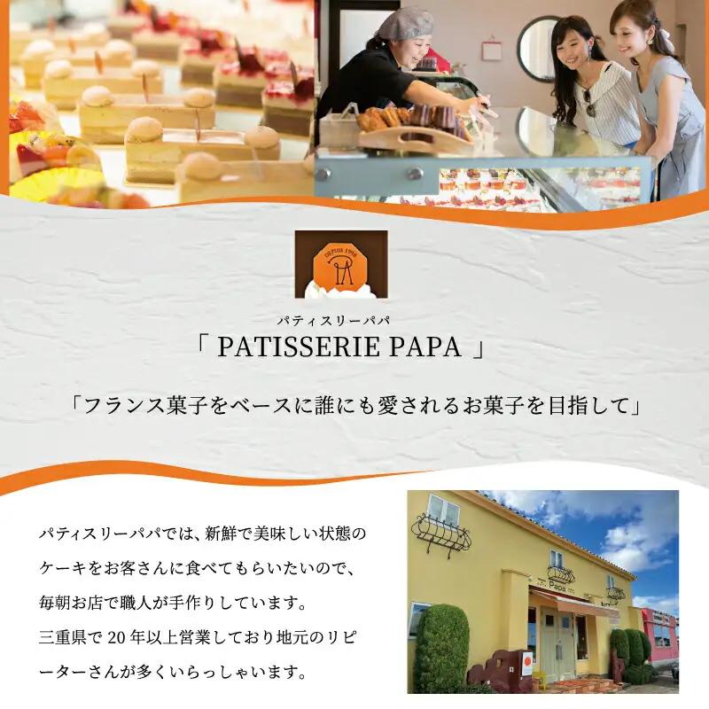 セミフローズン チーズケーキ 450g 新食感  人気 スイーツ おすすめ セレクト チーズケーキ 