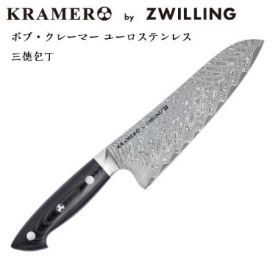 ふるさと納税 関市 ツヴィリング ボブ・クレーマー ユーロ ステンレス 三徳包丁 180mm 日本製