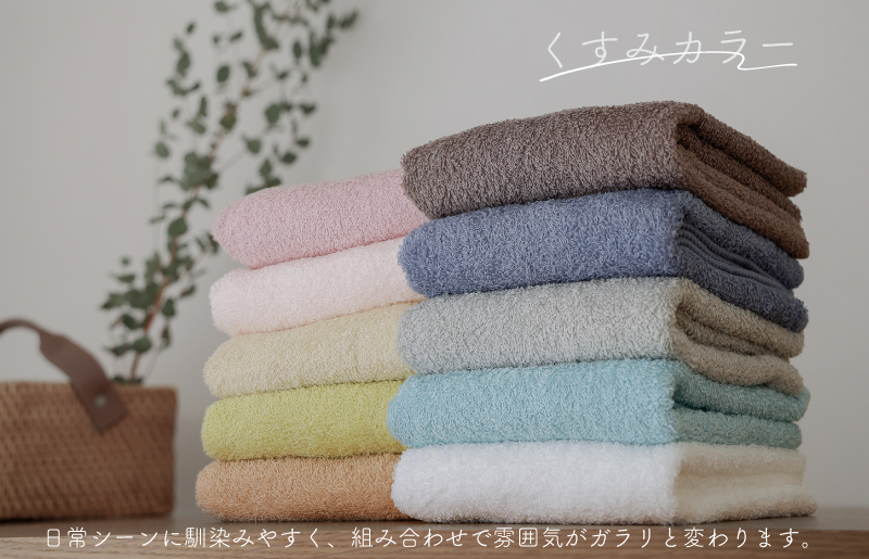 【スピード発送】ムコタオル デイリー バスタオル2枚 フェイスタオル4枚セット 099H2536