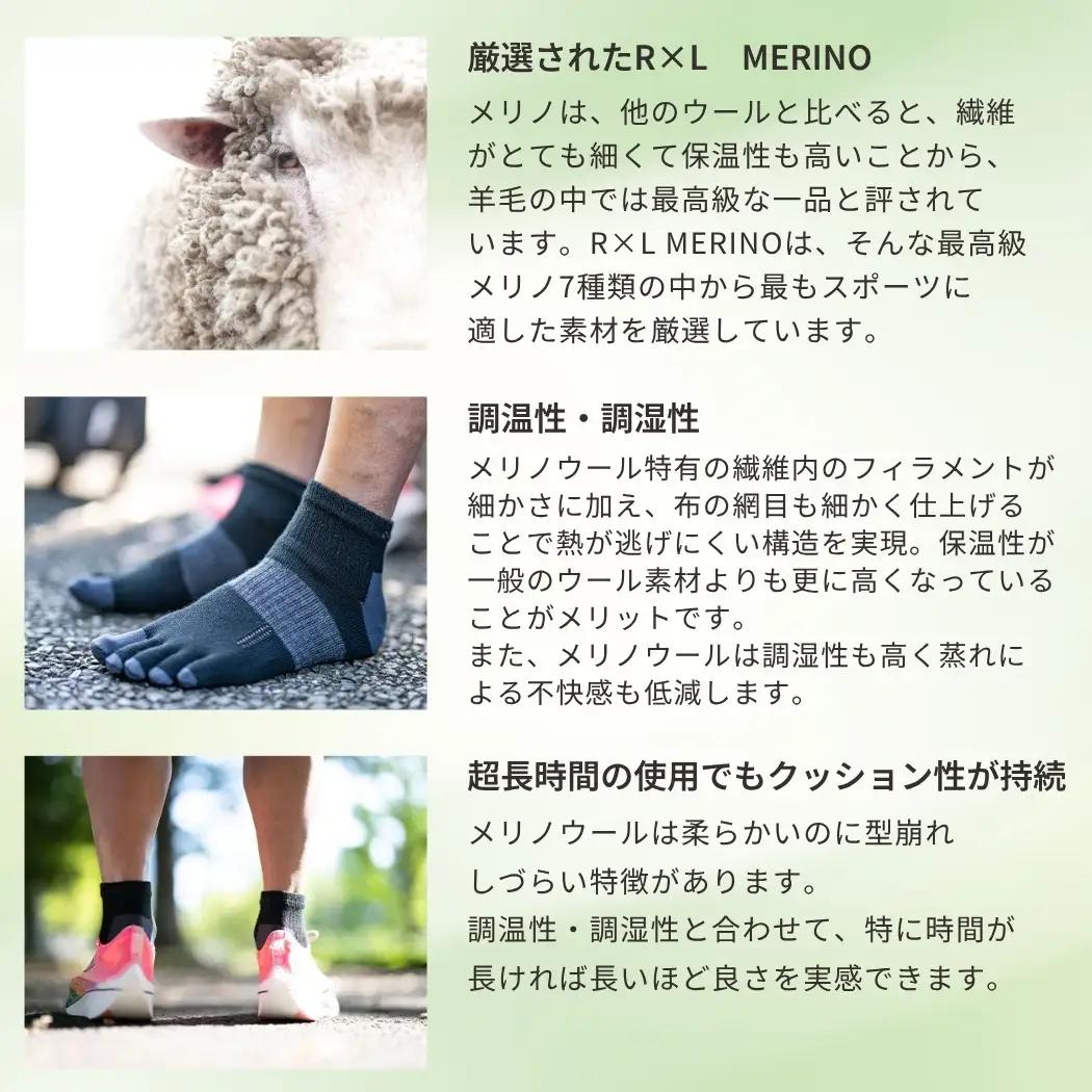 M-MULTI メリノウール ソックス （ 5本指 ）チャコール×オフホワイトM ランニングソックス