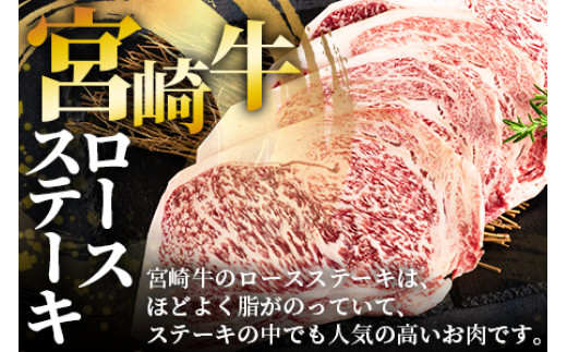 宮崎牛！