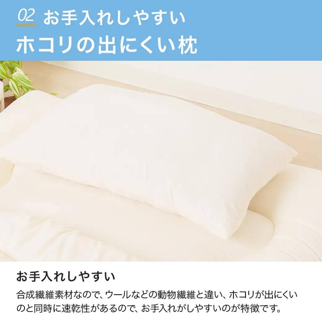 【アイボリー】洗える時短 布団4点セット【S】〔28-J203-iv〕_(都城市) 単身赴任 一人暮らし 来客用 お布団セット 東洋紡フィルハーモニィ シングル 掛け布団 敷ふとん 枕 ケース