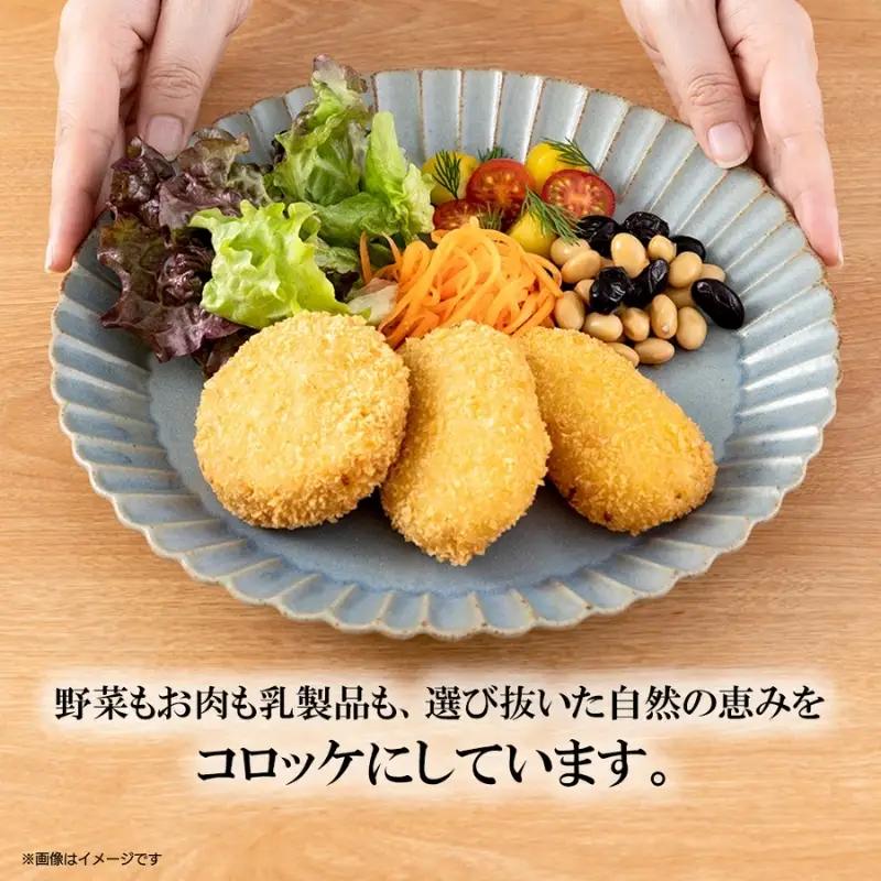 選素材使用の黒毛和牛コロッケ 20個【hane0002】
