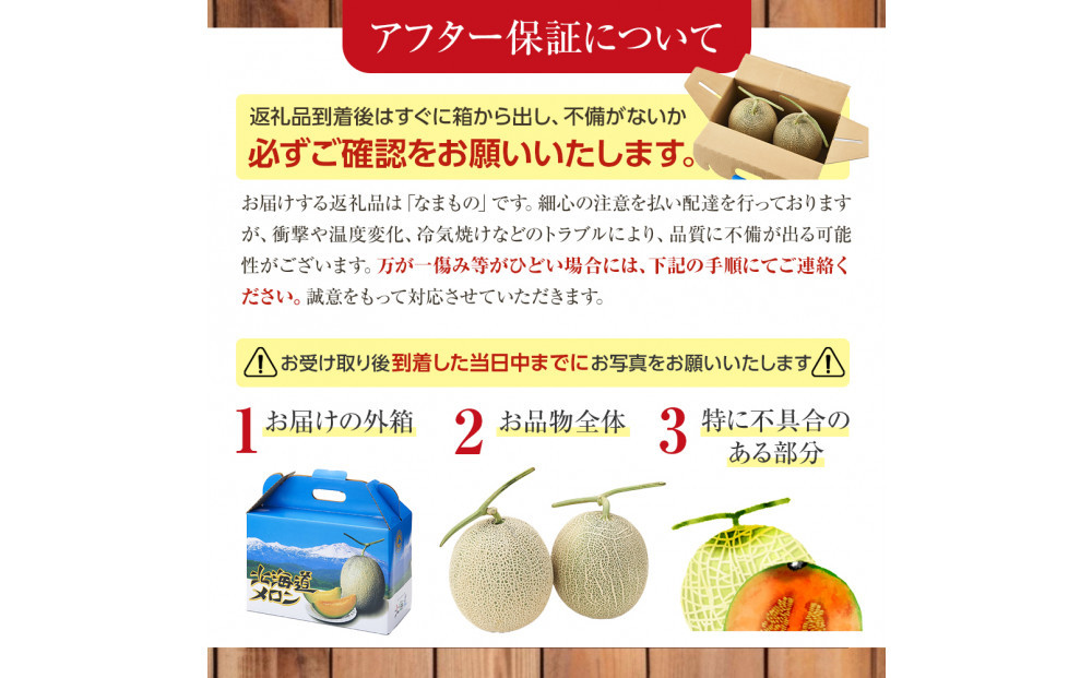 【2027年先行予約】とれたて旬鮮便 ～北海道旭川市から旬の定期便～ 全3回【 野菜 アスパラ グリーンアスパラ アスパラガス ゴールドラッシュ とうもろこし 赤肉 メロン フルーツ 果物 旭川市ふるさと納税 北海道ふるさと納税 旭川市 北海道 お取り寄せ 定期便 頒布会 冷蔵配送 クール便 】 _01107
