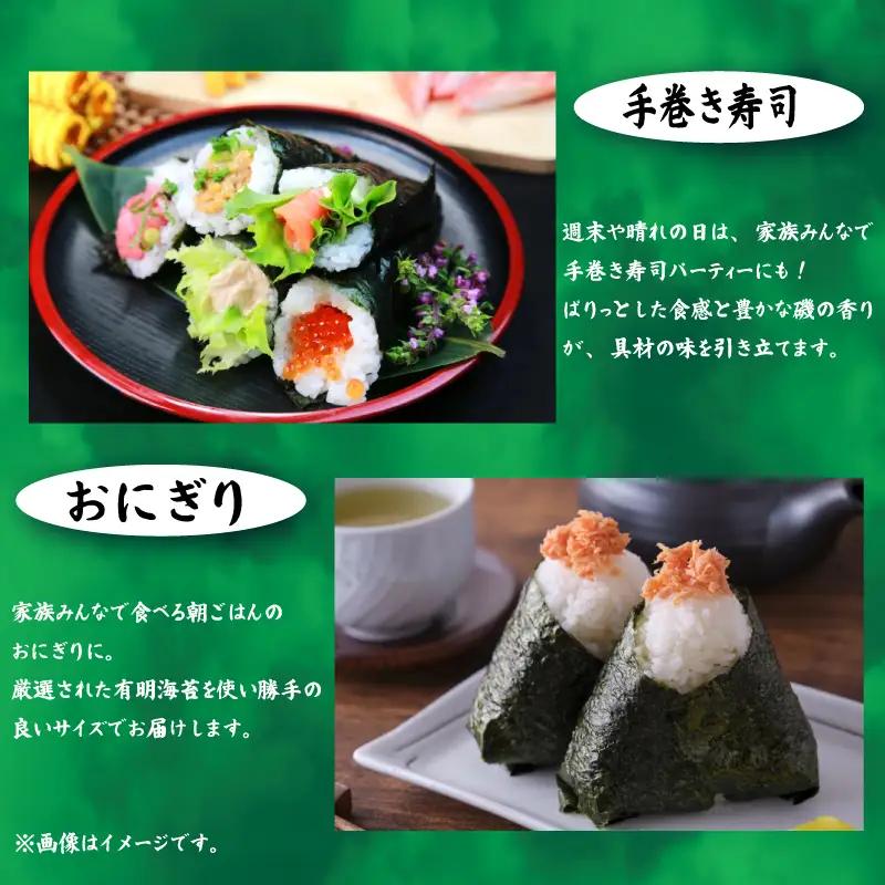 【最短5営業日以内発送】  福岡県産 特撰焼海苔 全形30枚 