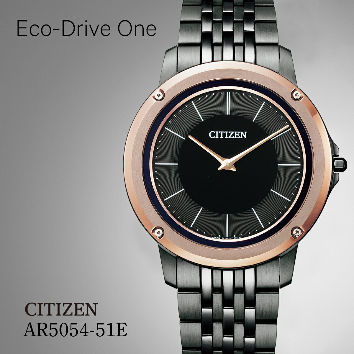 【ふるさと納税】CITIZEN Eco-Drive One AR5054-51E | シチズン citizen エコドライブワン 腕時計 時計 正規品 メンズ ビジネス スーツ カジュアル フォーマル 贈答 贈答用 ギフト プレゼント 父の日 国内製造 国産 ソーラー エコドライブ ステンレス 防水 埼玉県 所沢市