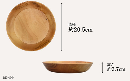 木の食器 プレート 深皿 直径約20.5cm 高さ約3.7cm 材質サクラ