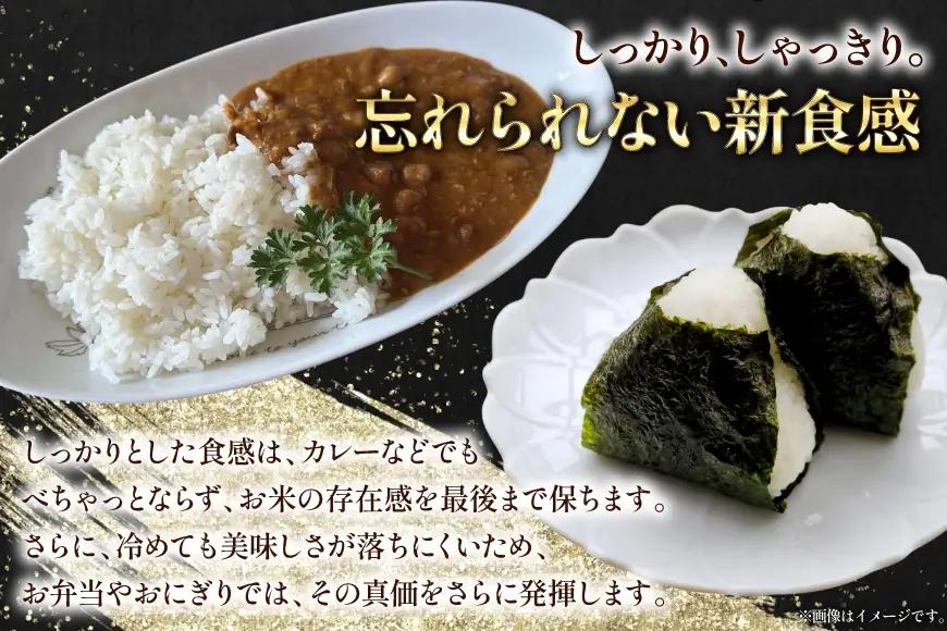 米 令和8年産  雪若丸 10kg(5kg×2)