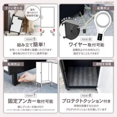 宅配ボックス「クレア」 ワインレッド P0295TBCLR-WRD-B【配送不可地域：沖縄県】【1788016】