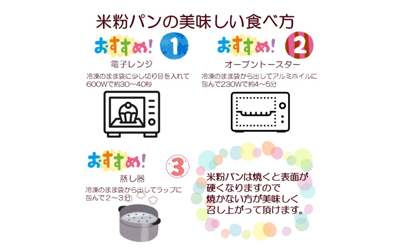 手作り玄米パン 3本 / グルテンフリー ヴィーガン パン / 佐賀県 / 株式会社santecafeまる [41AHAF010]