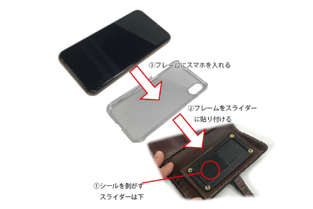 F-841 手帳型スマホケース