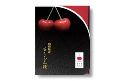 《限定品》 ☆やまがた紅王☆ 3L～4Lサイズ 35粒（約450g） 特秀～秀品 FSY-0614
