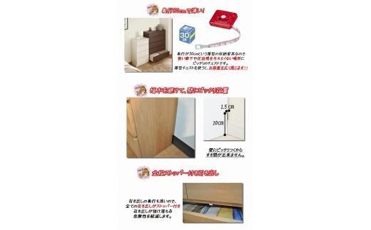 【洗面所などの限られた空間に便利】薄型チェスト 90cm幅5段（ナチュラル木目）