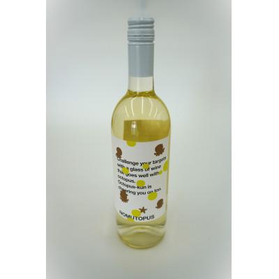 ふるさと納税 宮城県 【南三陸ワイナリー】ノムトパス　白(辛口)　750ml×1本