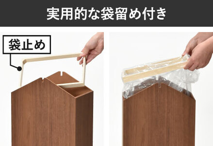 職人が仕上げた木製ゴミ箱「ARROWS W」ブラウン おしゃれ インテリア 