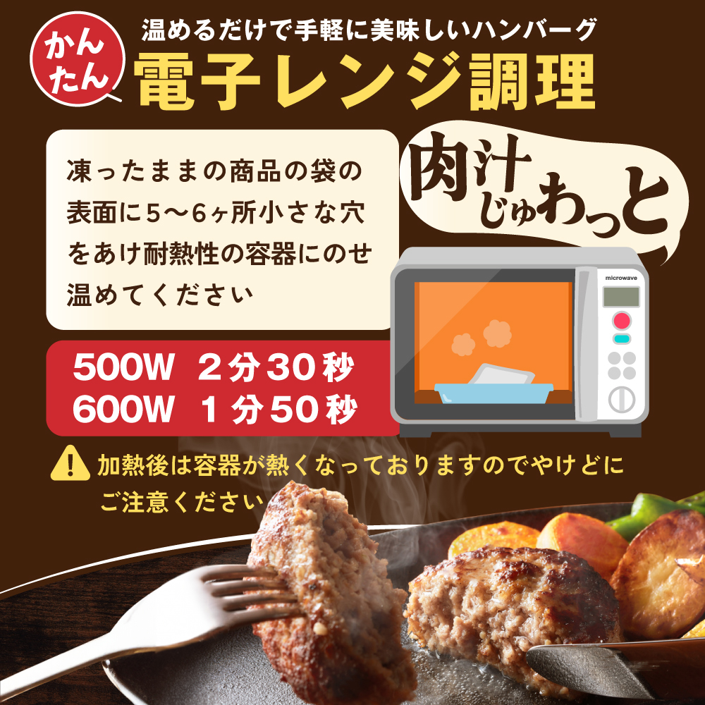 北海道 別海町産 別海牛入り合挽ハンバーグ（80g×12個） 【NB000JB00】