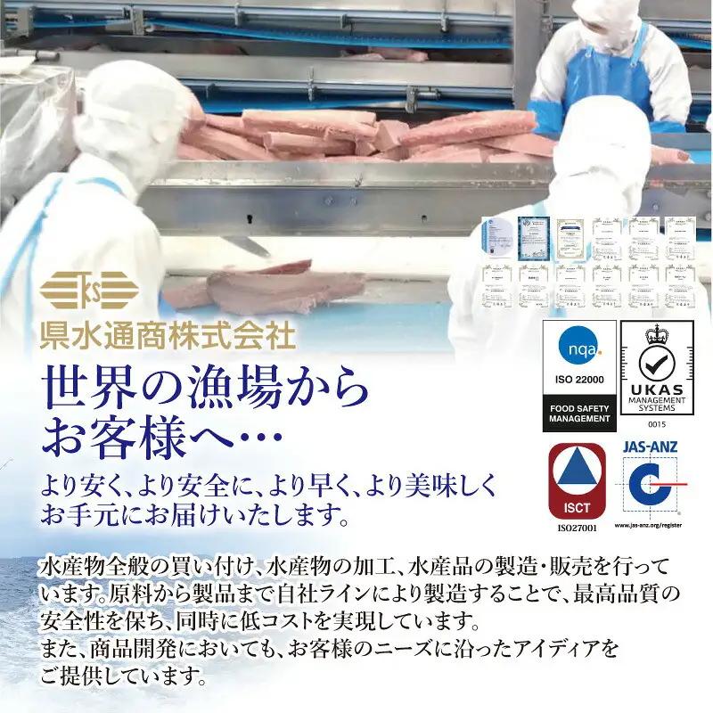 【県水の熟成まぐろ】漁師作りプレミアム　計約1.0kg｜ ねぎとろ 鮪 まぐろ 脂 たたき まぐろのたたき メバチ キハダ 寿司 すし 海鮮 小分け 海鮮丼 手巻き寿司 神奈川 相模原 ※北海道・沖縄