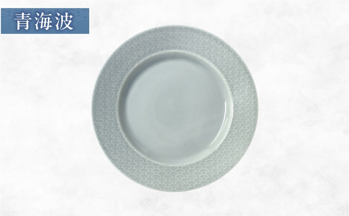 美濃焼 器 食器 陶器 皿 小皿 丸皿 お皿 取り皿 取皿 新生活