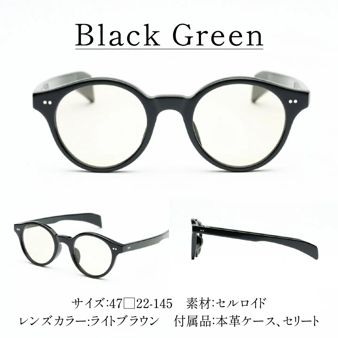 SSK cell-01 セルロイドサングラス　Black Green
