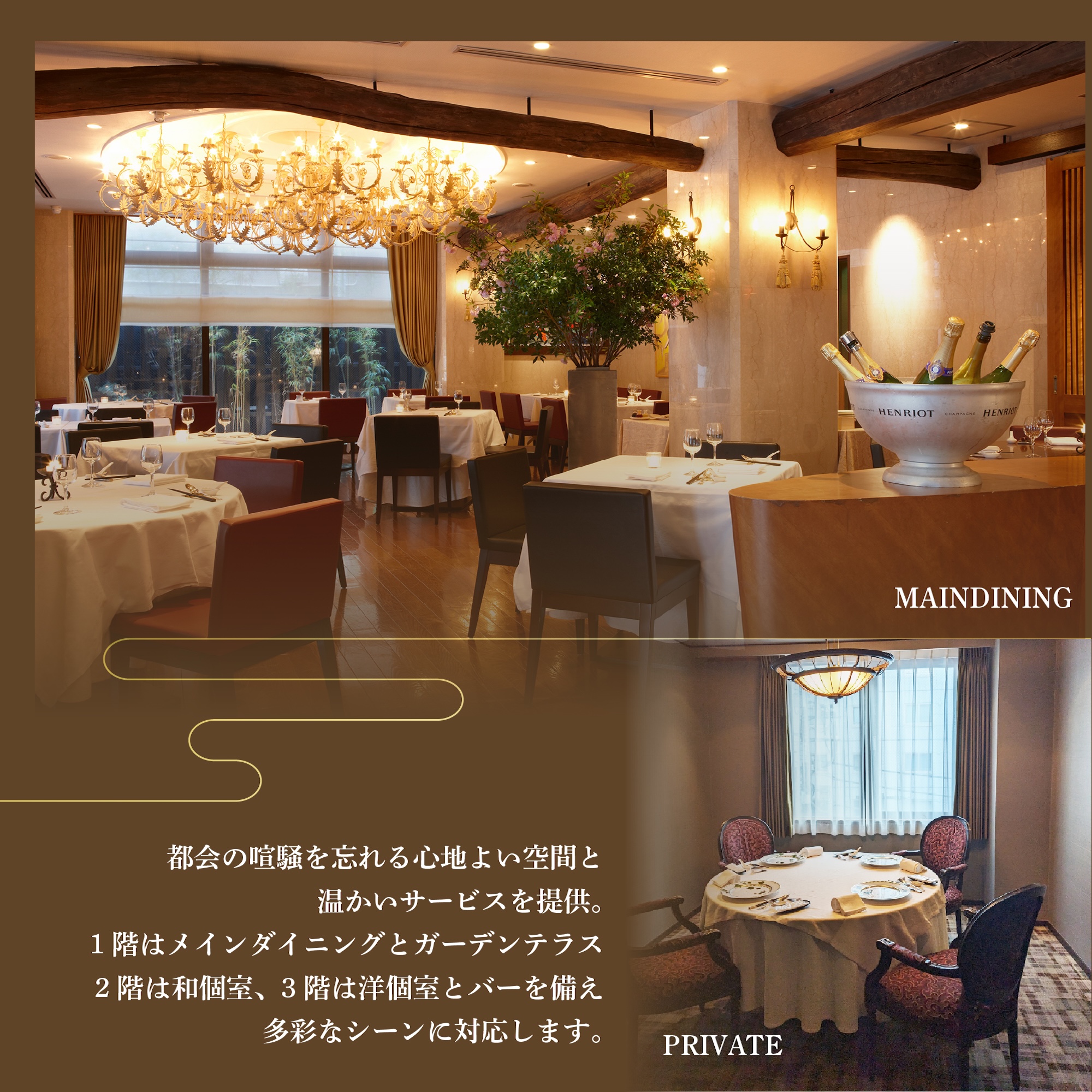 【赤坂　中国料理】トゥーランドット臥龍居 or Wakiya一笑美茶樓　別海町Aコースお食事券1名様【CC0000149】（ふるさと納税 レストラン ランチ ディナー 東京 コース料理）_イメージ3