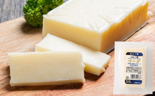「よつ葉」北海道十勝 ゴーダ（ブロックチーズ） 100g×8個【A124】