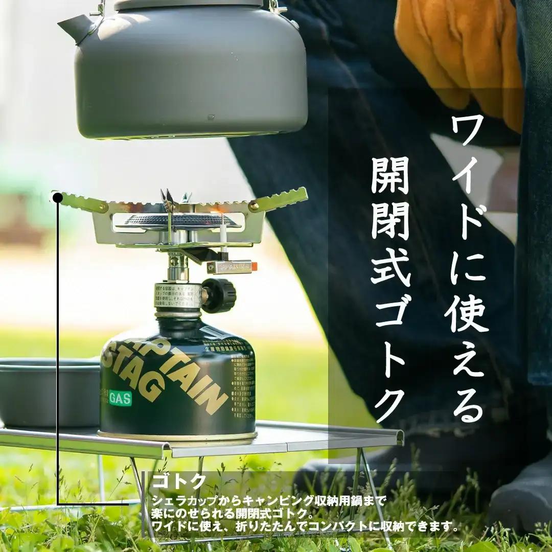 アウトドア [CAPTAIN STAG] 小型ガスバーナーコンロ(圧電点火装置付き) ケース付き ソロキャンプ アウトドア