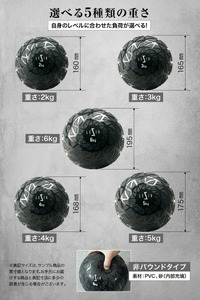 メディシンボール 〈ライズクリエイション atRise〉 ウエイト 3kg 大人 男性 女性 子供 筋トレ 筋力 体幹 トレーニング エクササイズ ダイエット 有酸素運動 腹筋 ウォールボール 負荷 