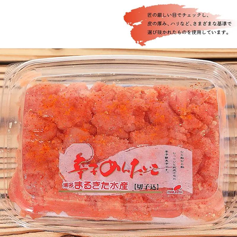 まるきた水産　無着色辛子明太子　1.25kg（並切250g×5） 3F1