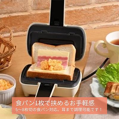 ふるさと納税 田上町 そのままホットサンド　ハーフ |  | 01