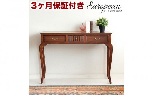 
ウェール コンソール アンティーク調 sb28581
