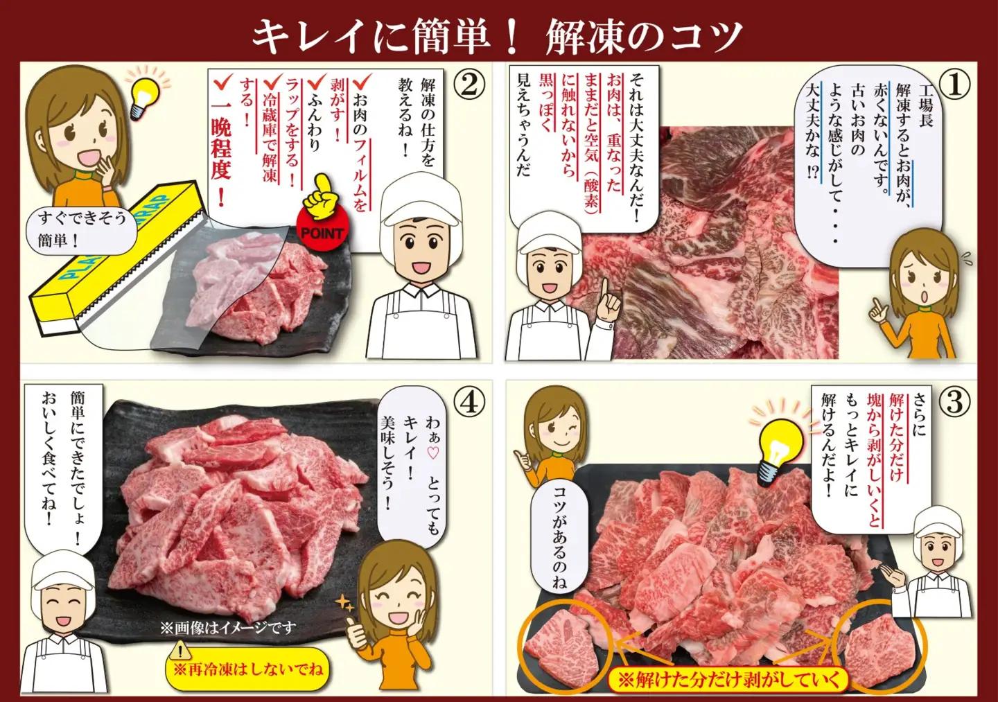 神戸牛 切り落とし800g（バラ・肩・モモ400g×2）TYS1-2